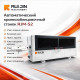 Автоматический кромкооблицовочный станок RJM-S2