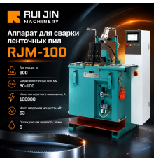 Аппарат для сварки ленточных пил RJM-100