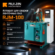 Аппарат для сварки ленточных пил RJM-100