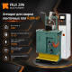 Аппарат для сварки ленточных пил RJM-67